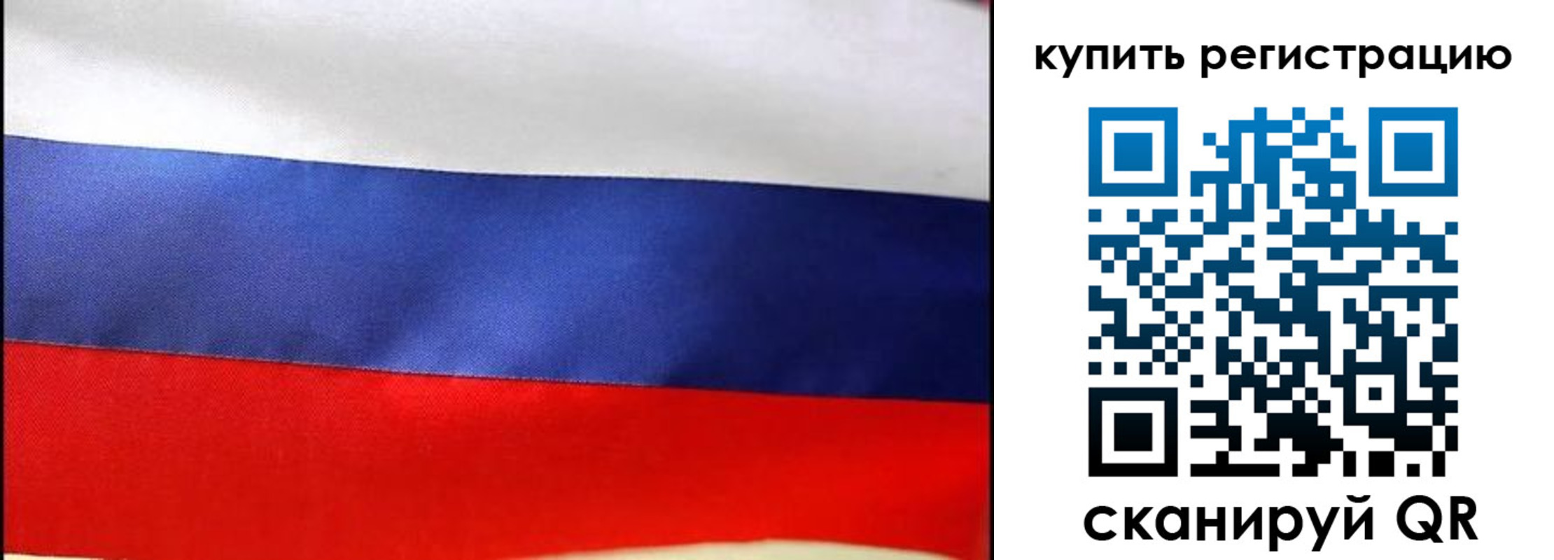 регистрация в Гае