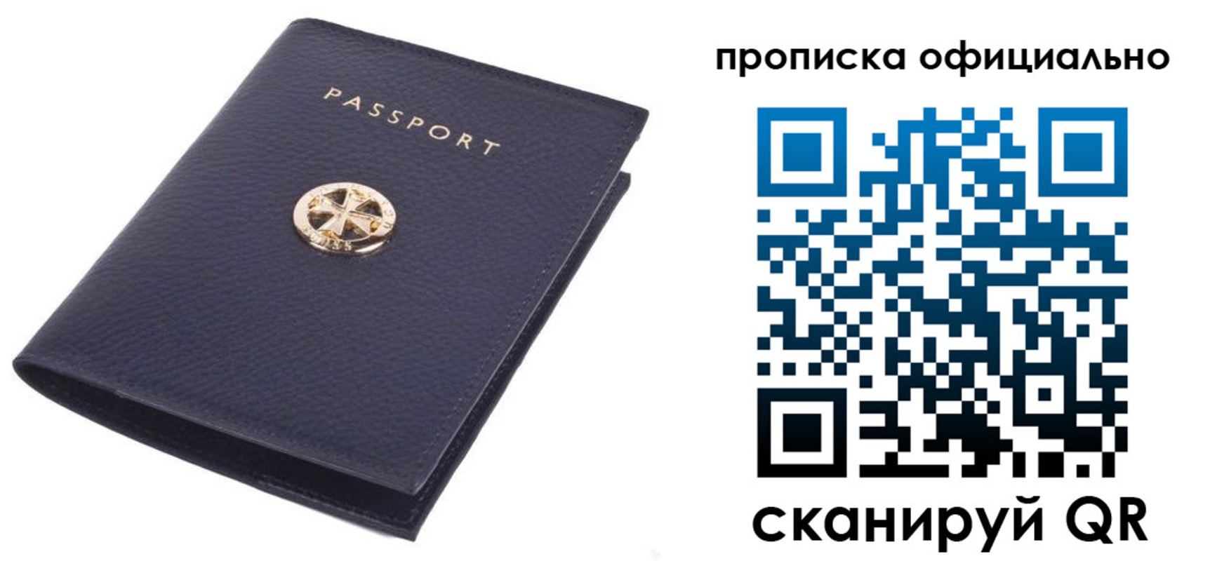 форма 3 в Гае