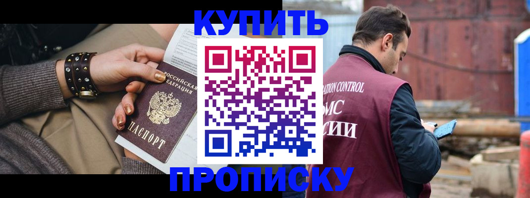 временная регистрация госуслуги в Гае